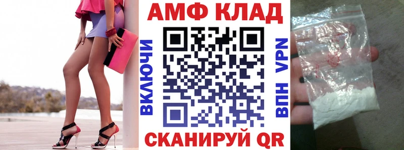 АМФЕТАМИН VHQ  Верхний Тагил 