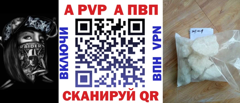 Alpha-PVP крисы CK  Верхний Тагил 