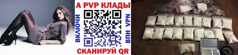 Alpha-PVP Crystall Верхний Тагил