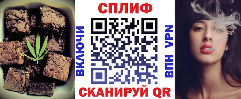 Печенье с ТГК марихуана  Верхний Тагил 