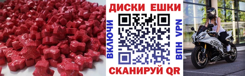 ЭКСТАЗИ 280мг Верхний Тагил