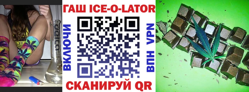 Гашиш хэш  Верхний Тагил 