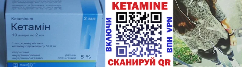 Кетамин ketamine  MEGA ONION  Верхний Тагил 