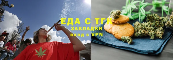 ALPHA-PVP Беломорск
