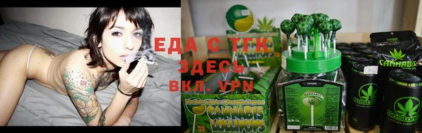 мефедрон VHQ Тайга