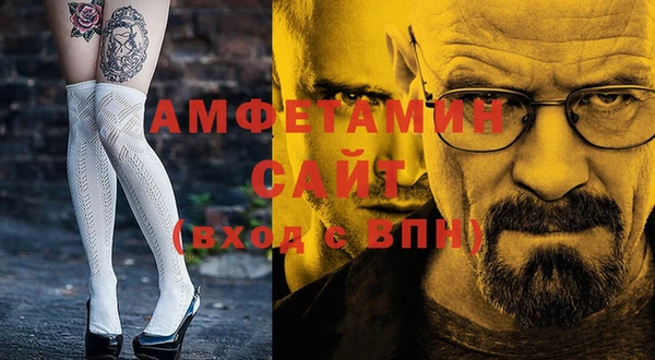 кокаин VHQ Белокуриха
