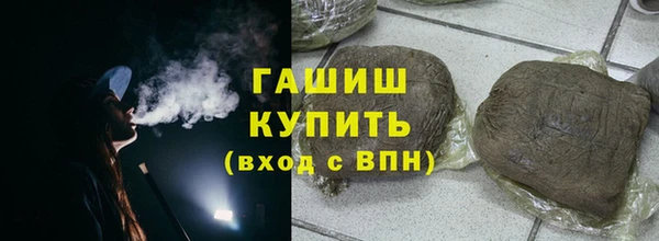 молекула духа Белоозёрский