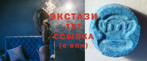 ALPHA-PVP Беломорск