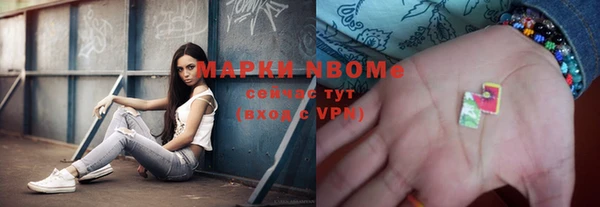 ALPHA-PVP Беломорск