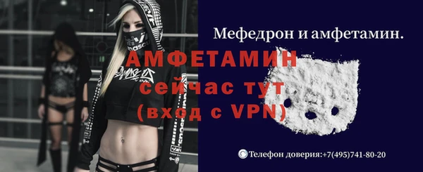 кокаин VHQ Белокуриха