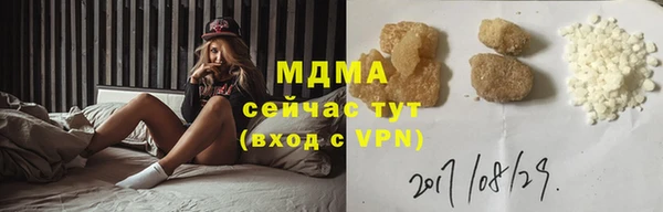 ALPHA-PVP Беломорск