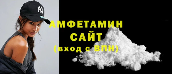 ALPHA-PVP Беломорск