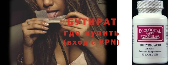 кокаин VHQ Белокуриха