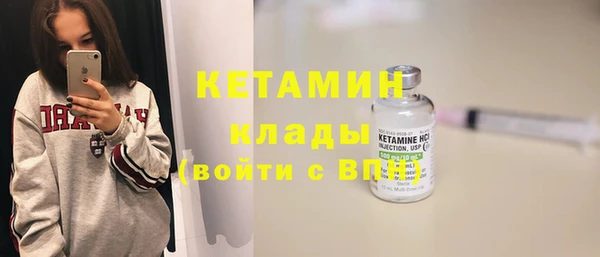 кокаин VHQ Белокуриха