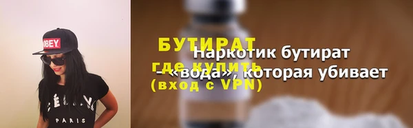 кокаин VHQ Белокуриха