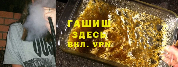 кокаин VHQ Белокуриха