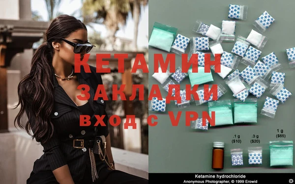кокаин VHQ Белокуриха