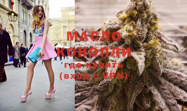 молекула духа Белоозёрский