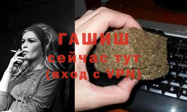 ALPHA-PVP Беломорск
