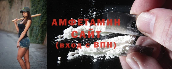 молекула духа Белоозёрский