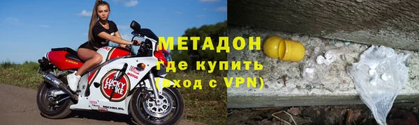 ALPHA-PVP Беломорск