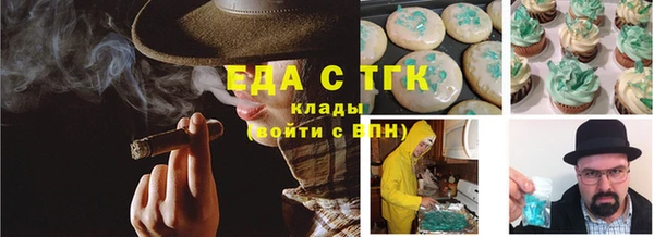 ALPHA-PVP Беломорск