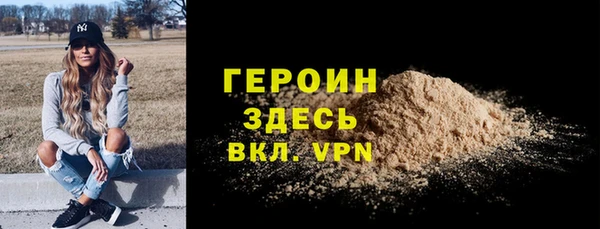 ALPHA-PVP Беломорск