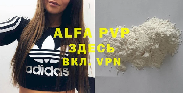 кокаин VHQ Белокуриха