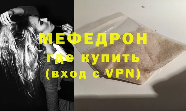молекула духа Белоозёрский