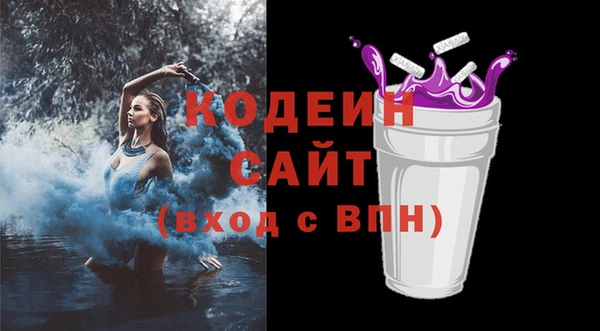 амфетамин Тавда