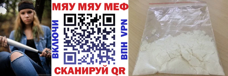 МЕФ мяу мяу хочу наркоту Верхний Тагил
