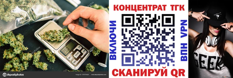 Дистиллят ТГК гашишное масло  где продают   ссылка на мегу зеркало  Верхний Тагил 