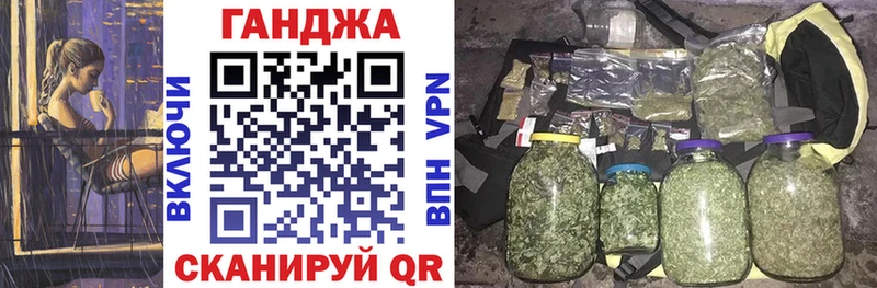 Шишки марихуана планчик как найти hydra как войти Верхний Тагил